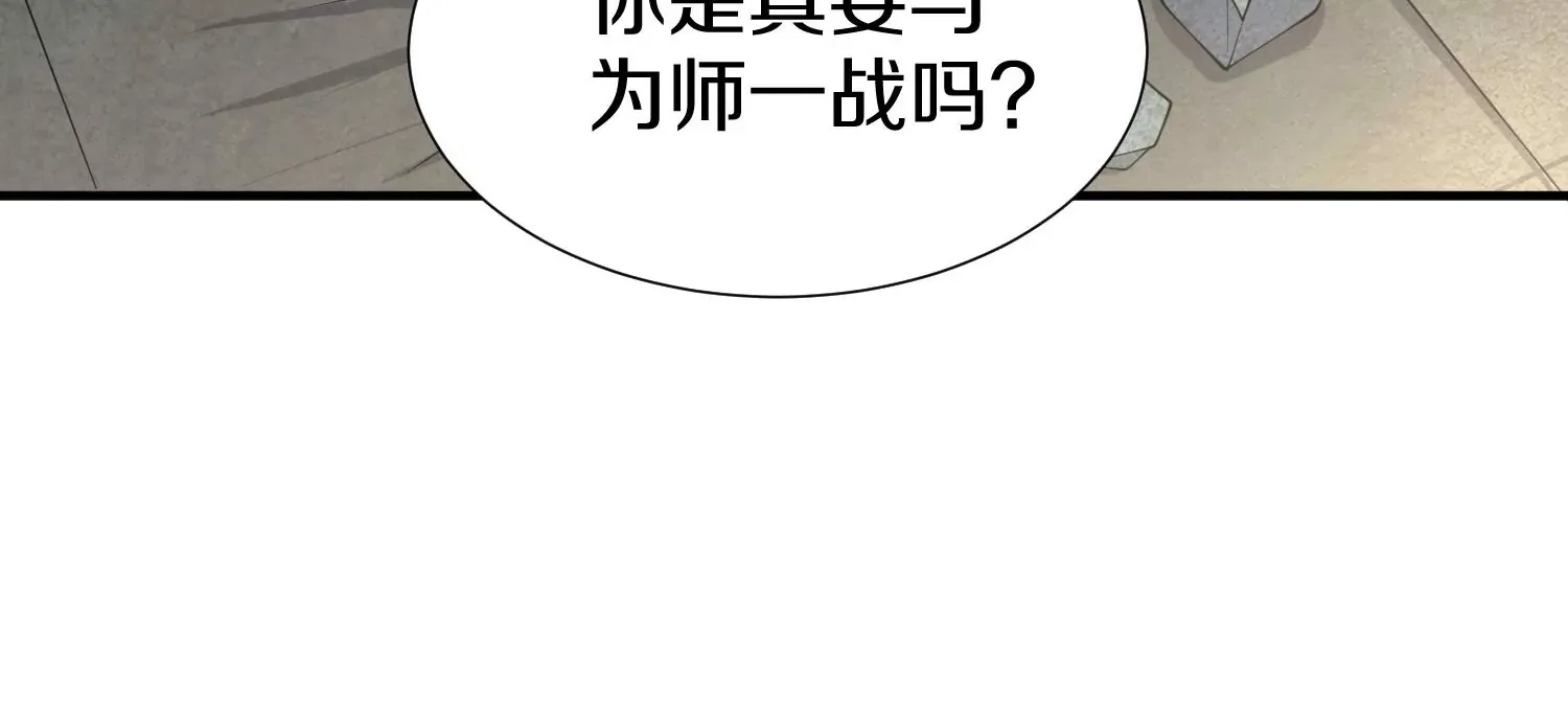 第3话 炼尸宗的新宗主46