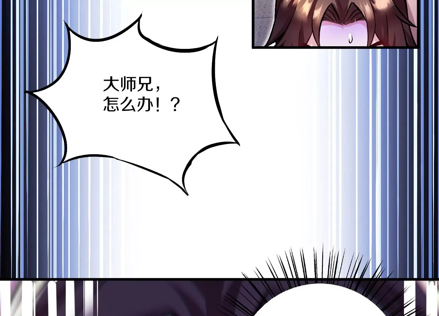 第24话上   正道风气36