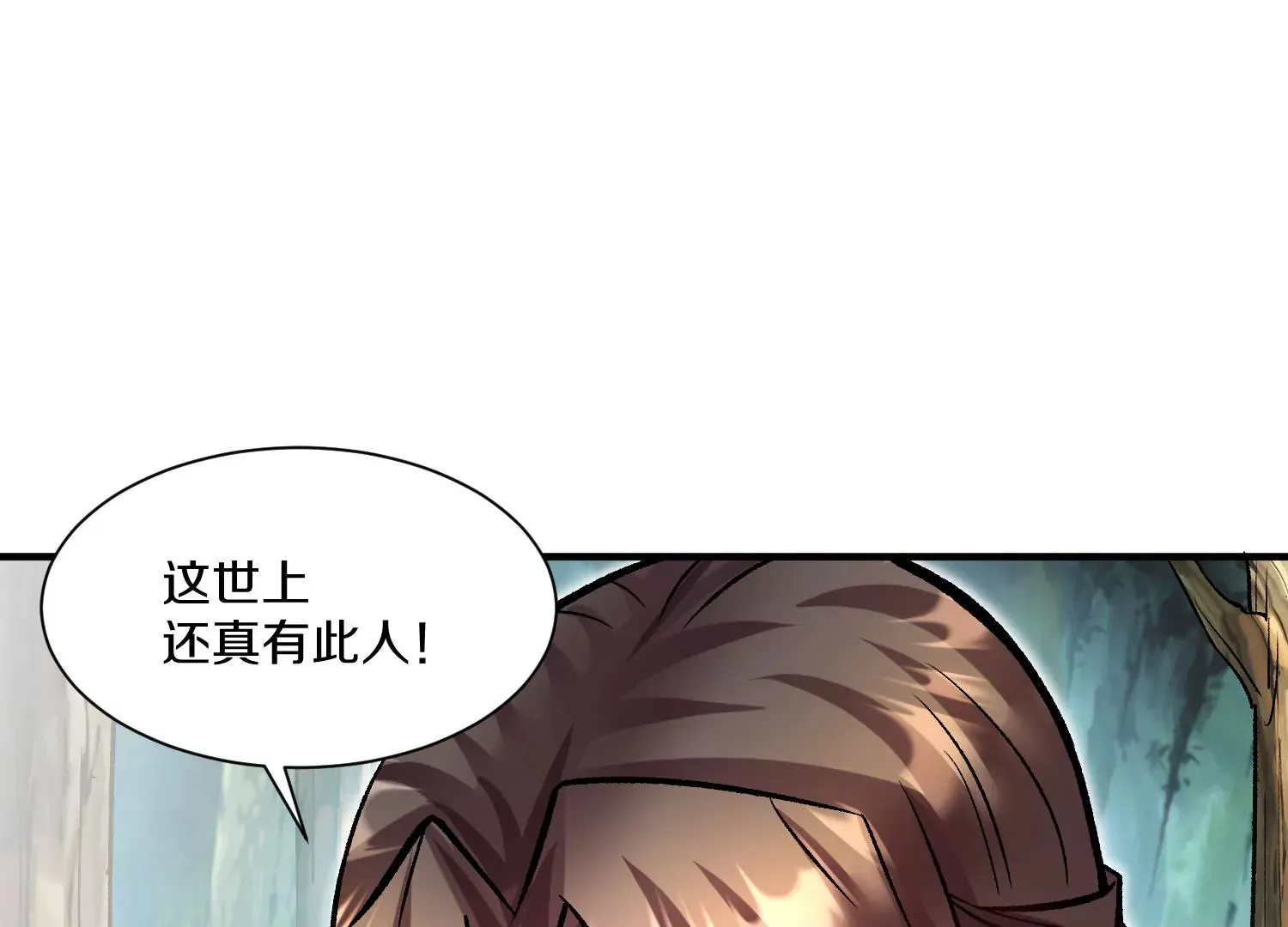 第23话下   把柄44