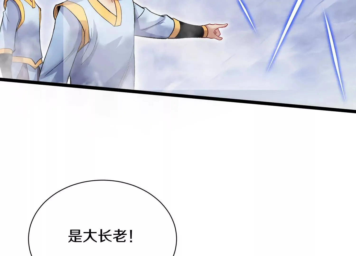 第49话上   十方杀薶112