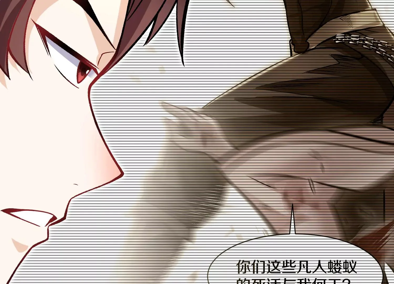 第38话下   证据94
