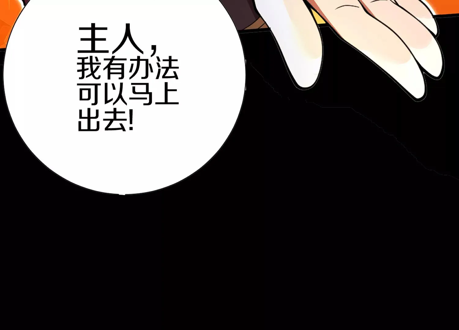 预告41