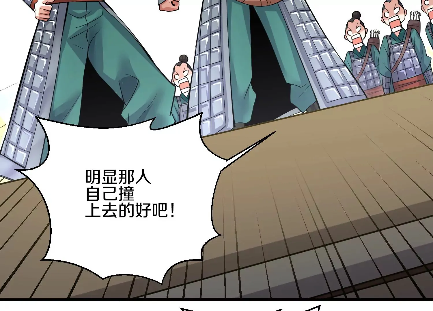 第14话上 干掉小聂的机会！78