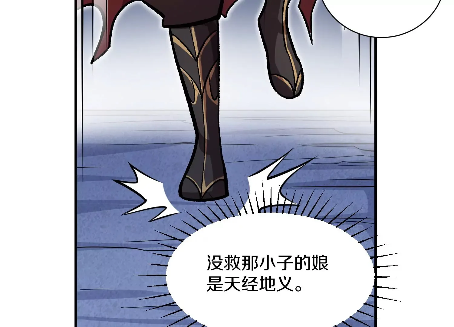 第38话下   证据120
