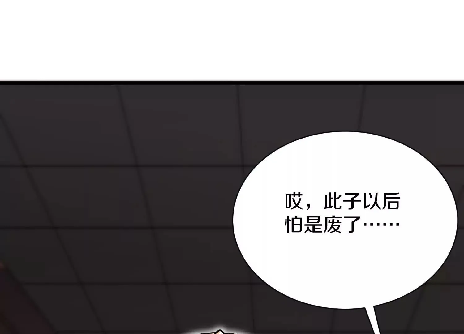 第53话上   揭发陌邪89