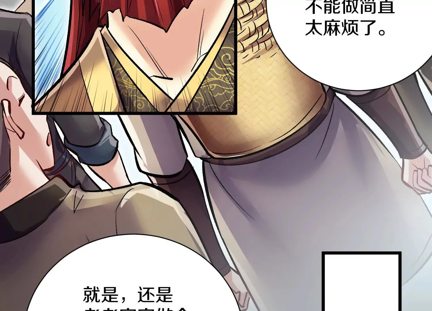 第58话上中  改变众人的决心53