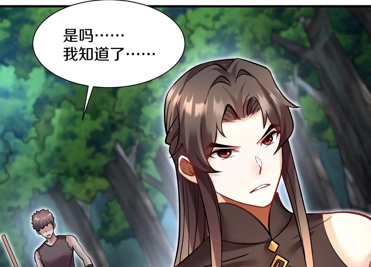 第38话下   证据98