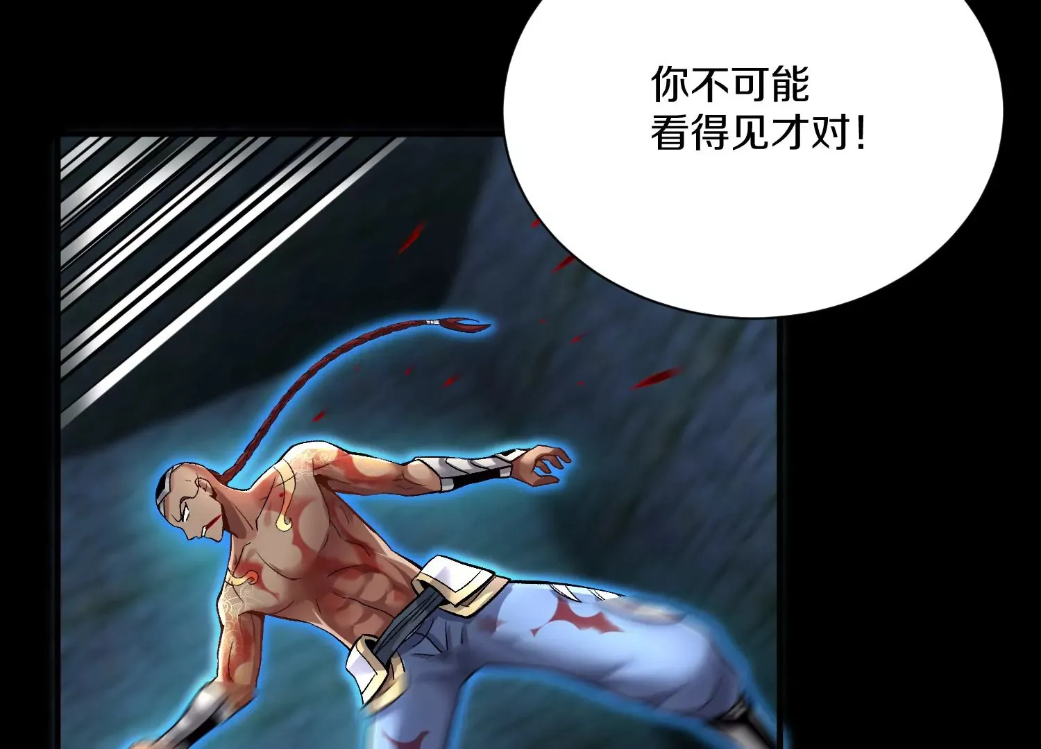 第21话  我来做你的眼睛71