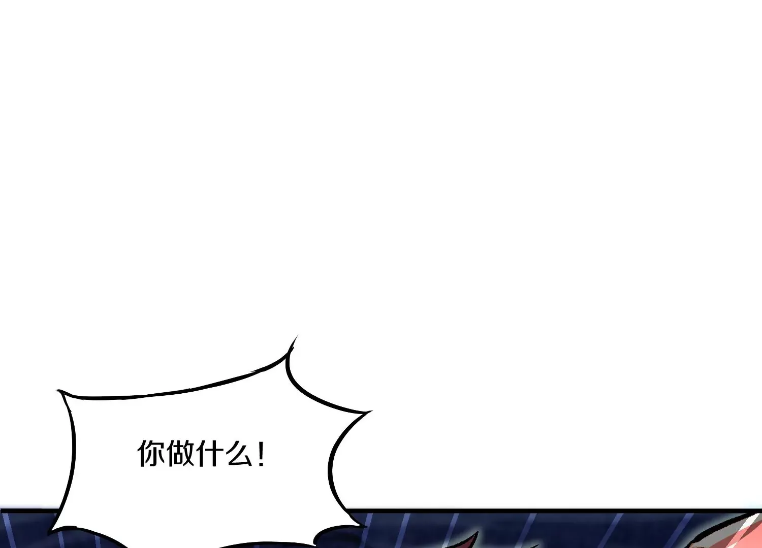 第27话  炮灰自己站出来！55
