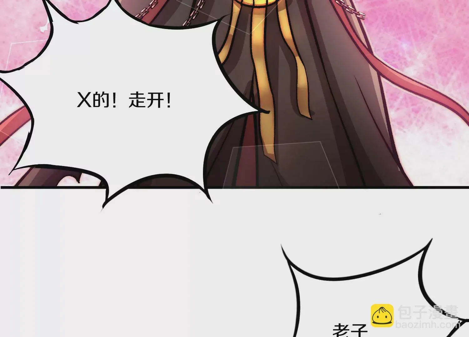 第23话上   初到御灵宗70