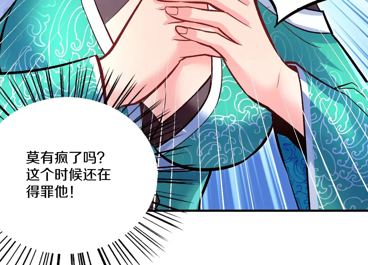 第25话下  灵宠大会179