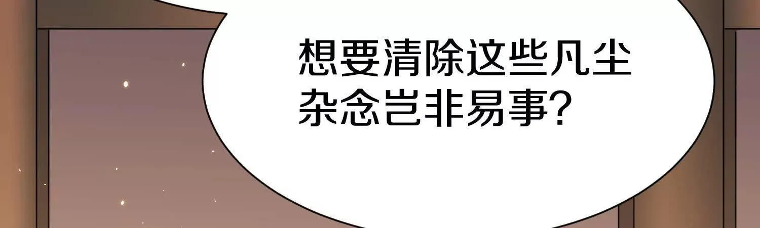 第67话下   铃铛复活7