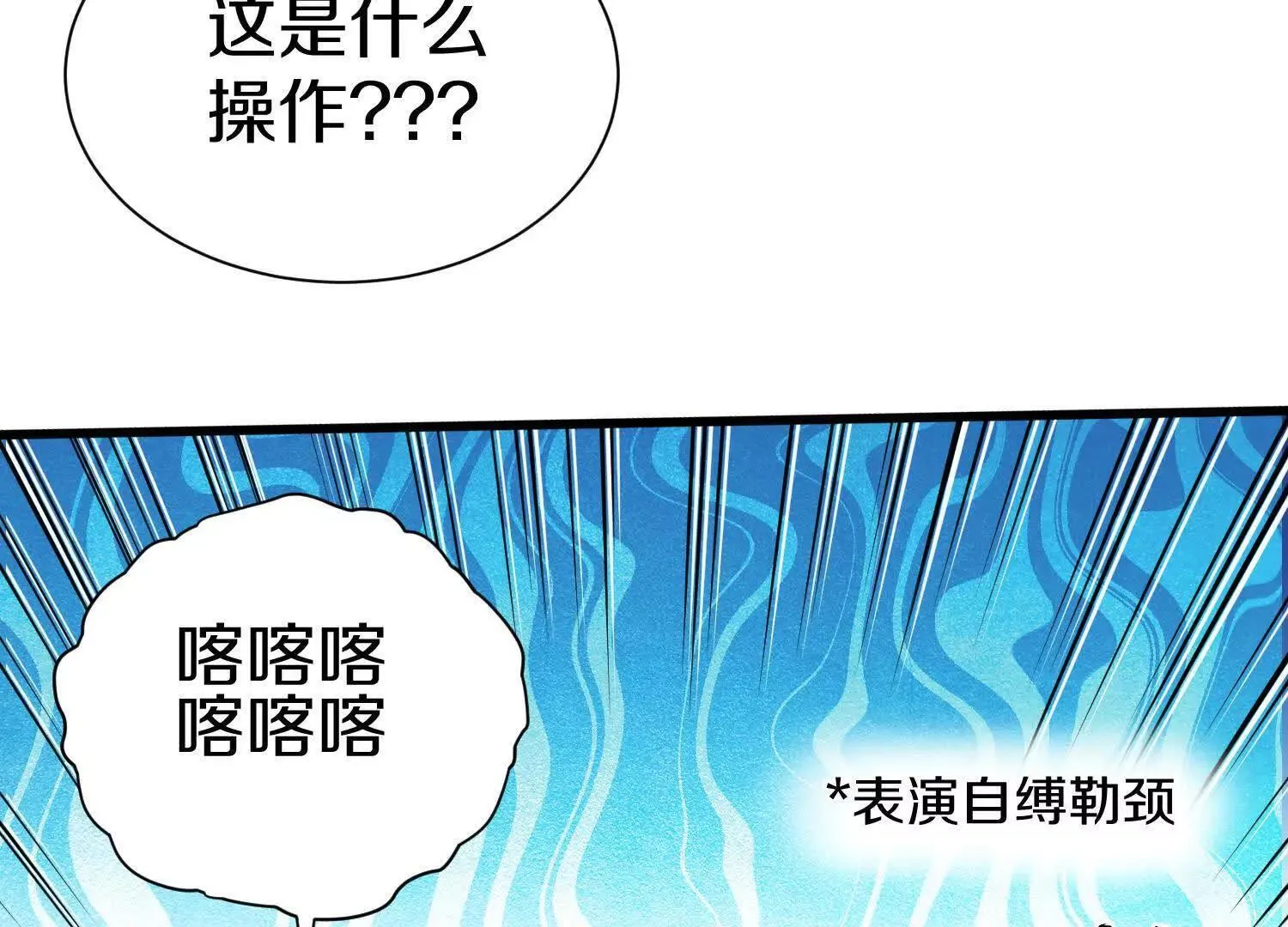 第68话下   逗你开心！56