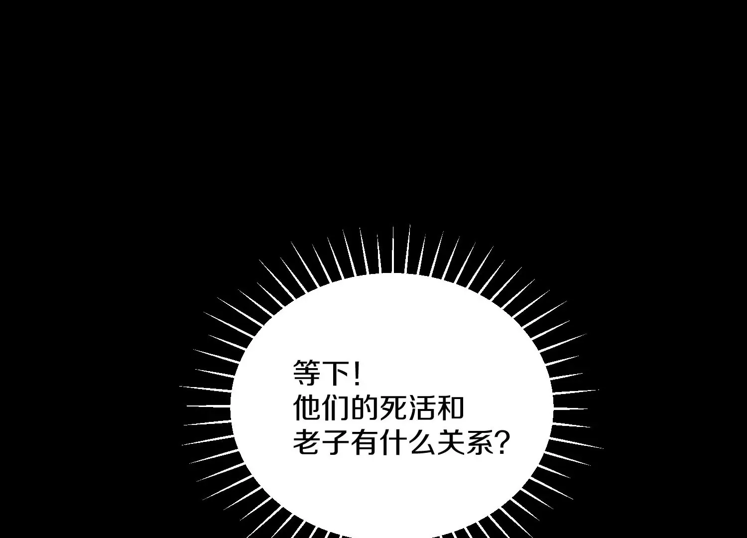 第22话上  影刀门的未来123