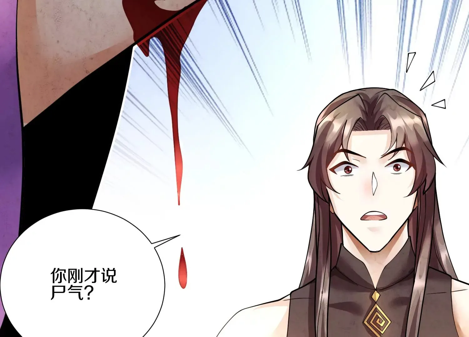 第9话上  尸气31