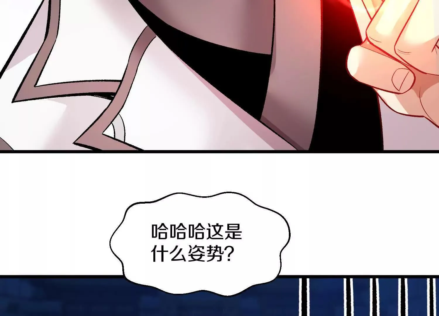 第63话下   不用谢我95