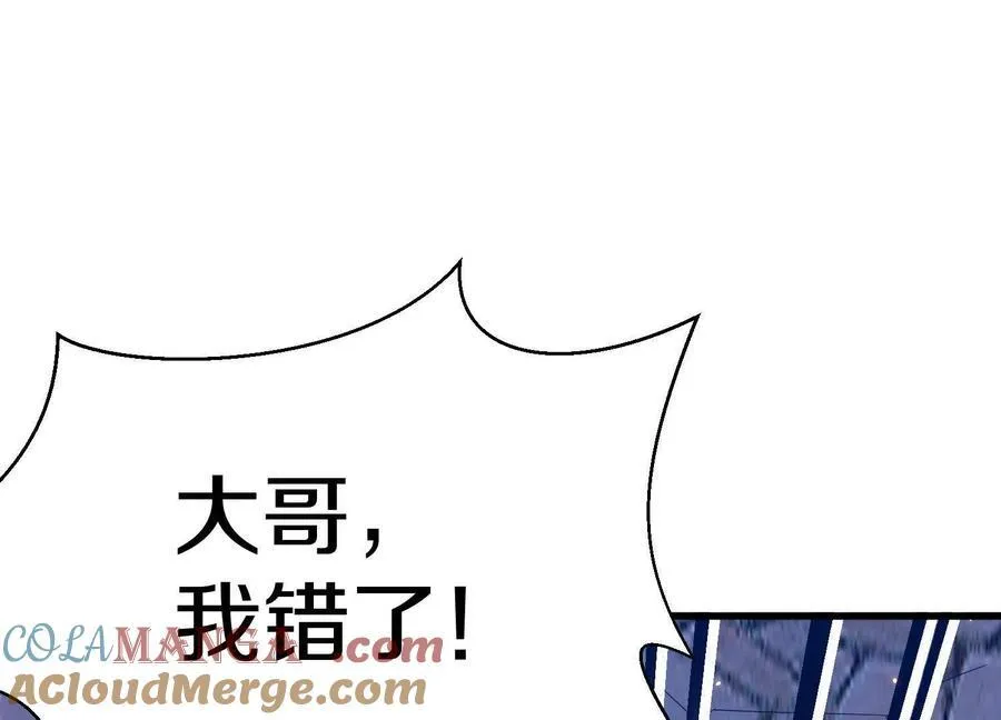 第75话下 叛徒80