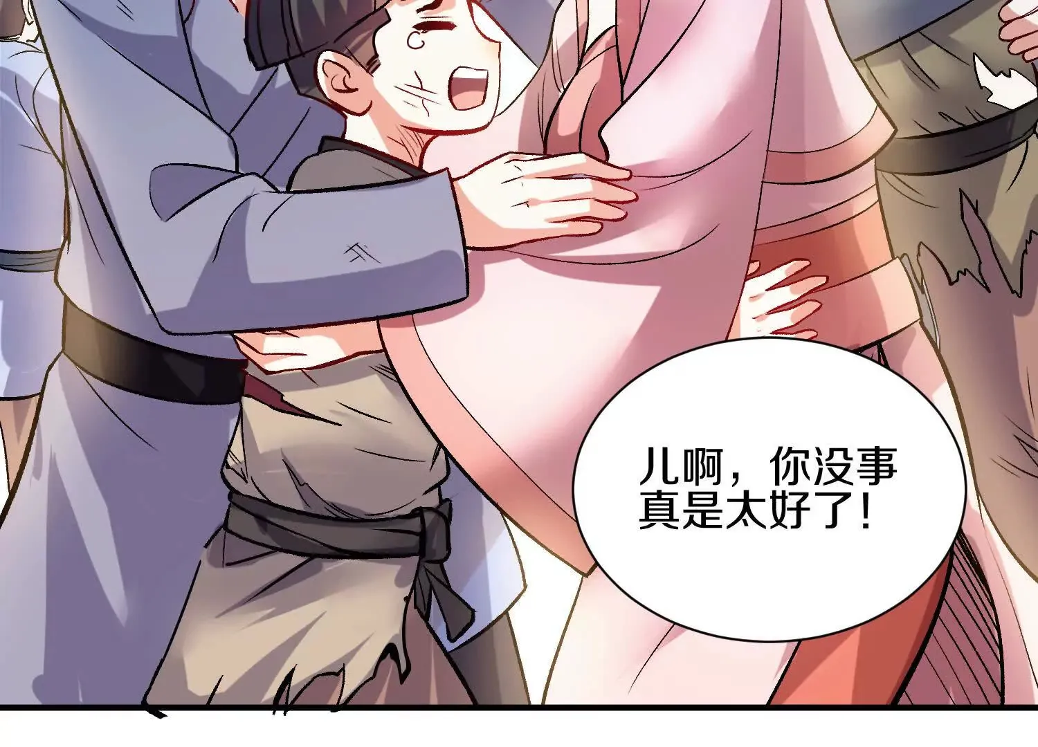 第46话下   收集源气的工具52