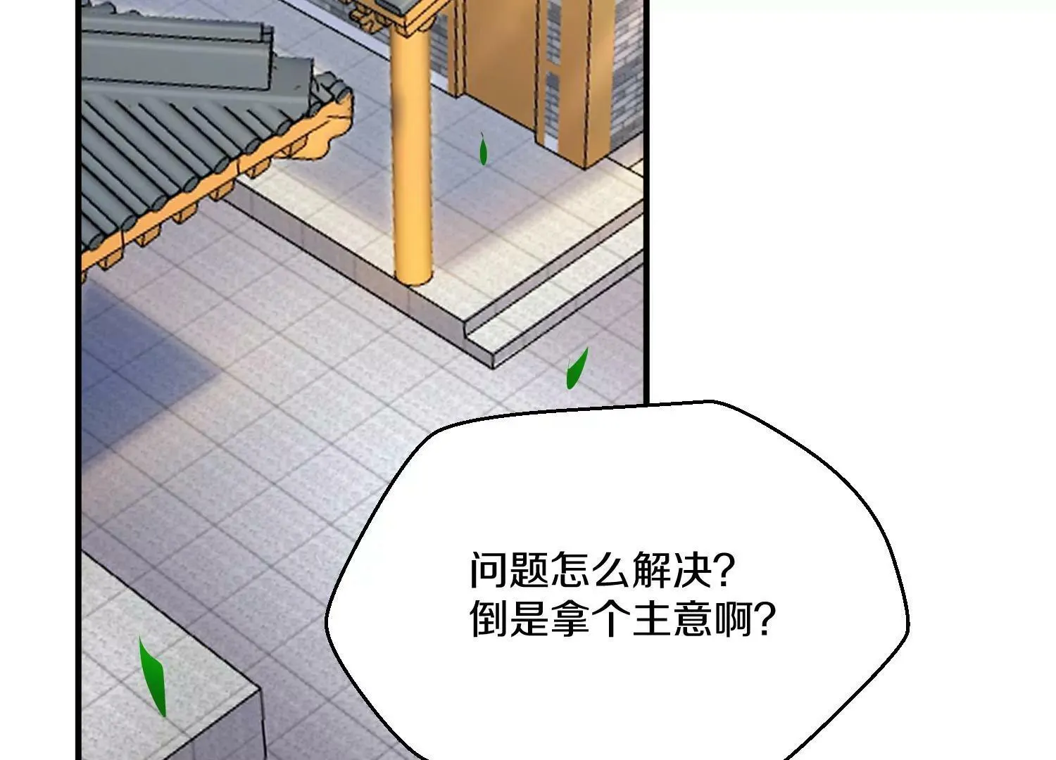 第31话上   顾辰的第一次15