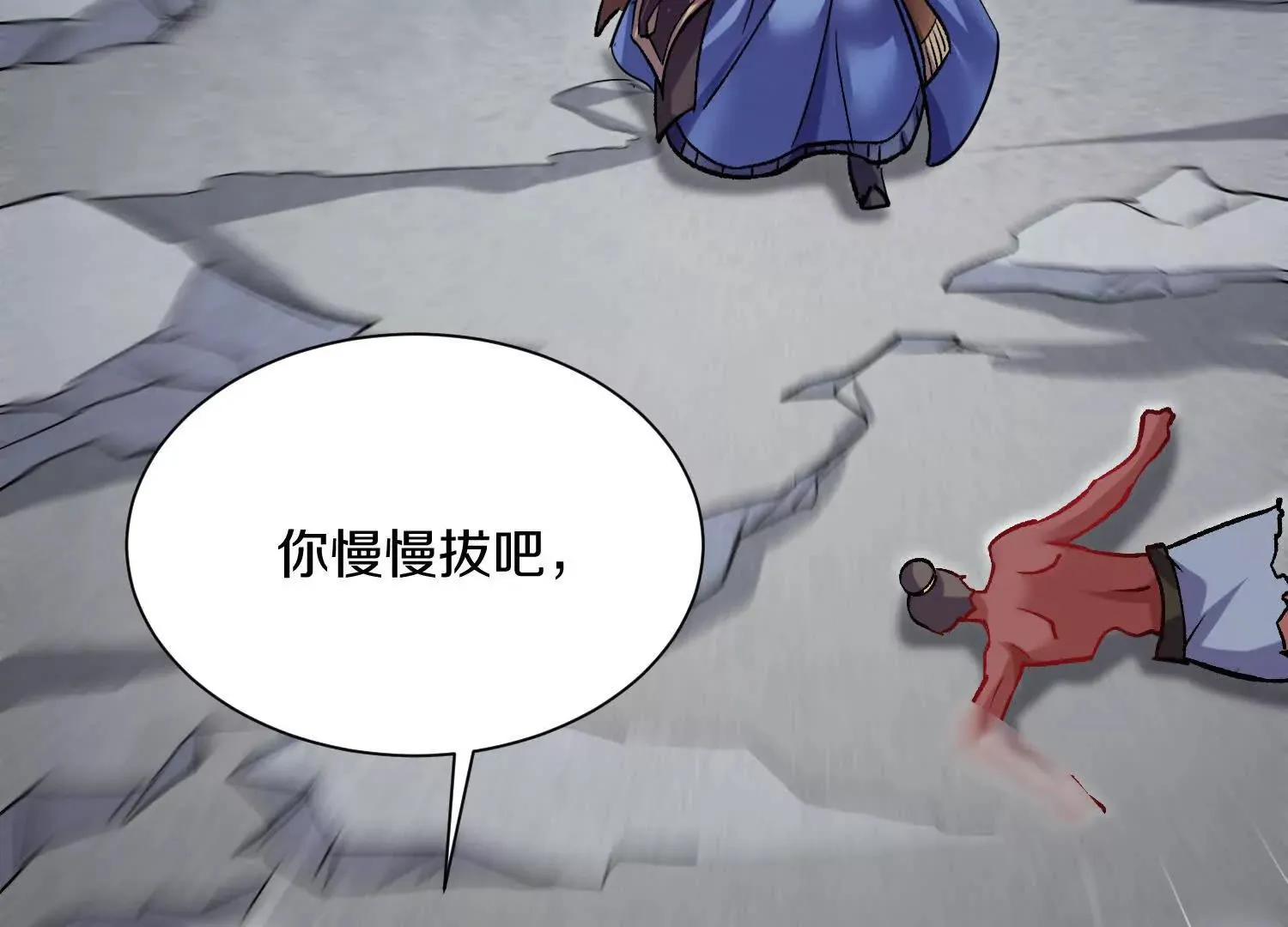 第47话上   玄云霸道掌120