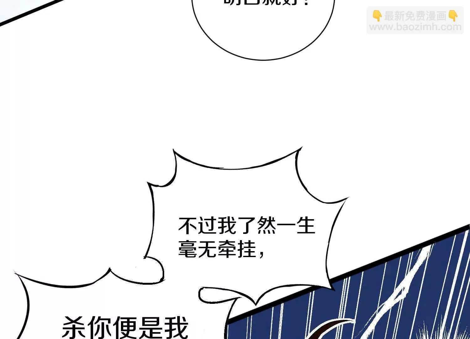 62话上  顾辰的决心30