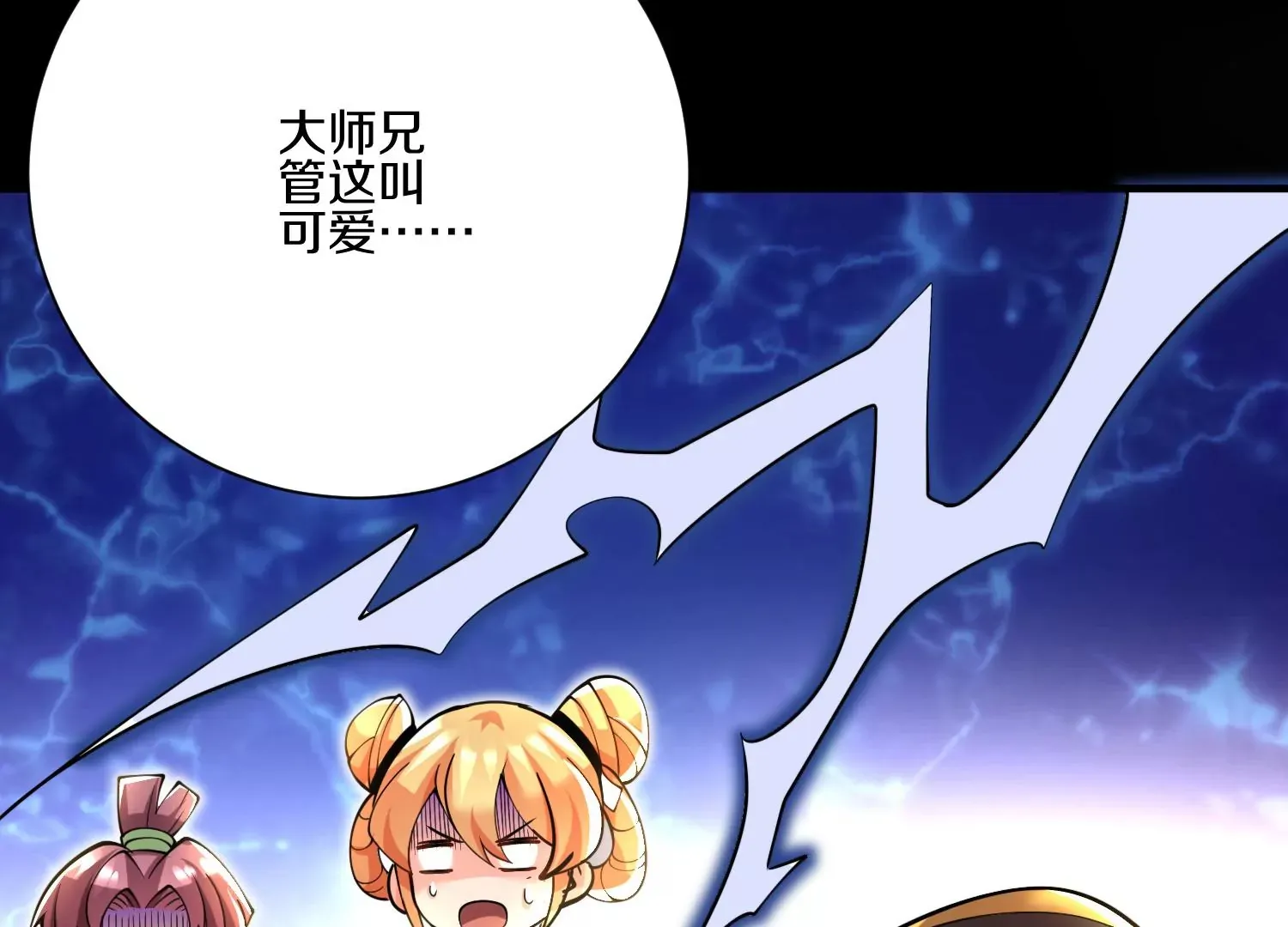 第12话  小花69