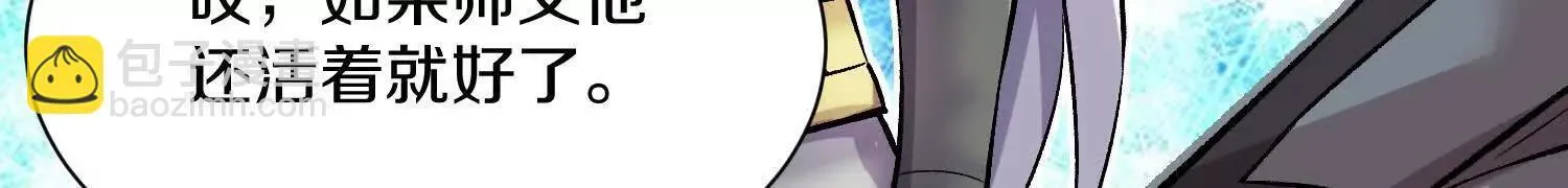第64话上   我是我孙子43