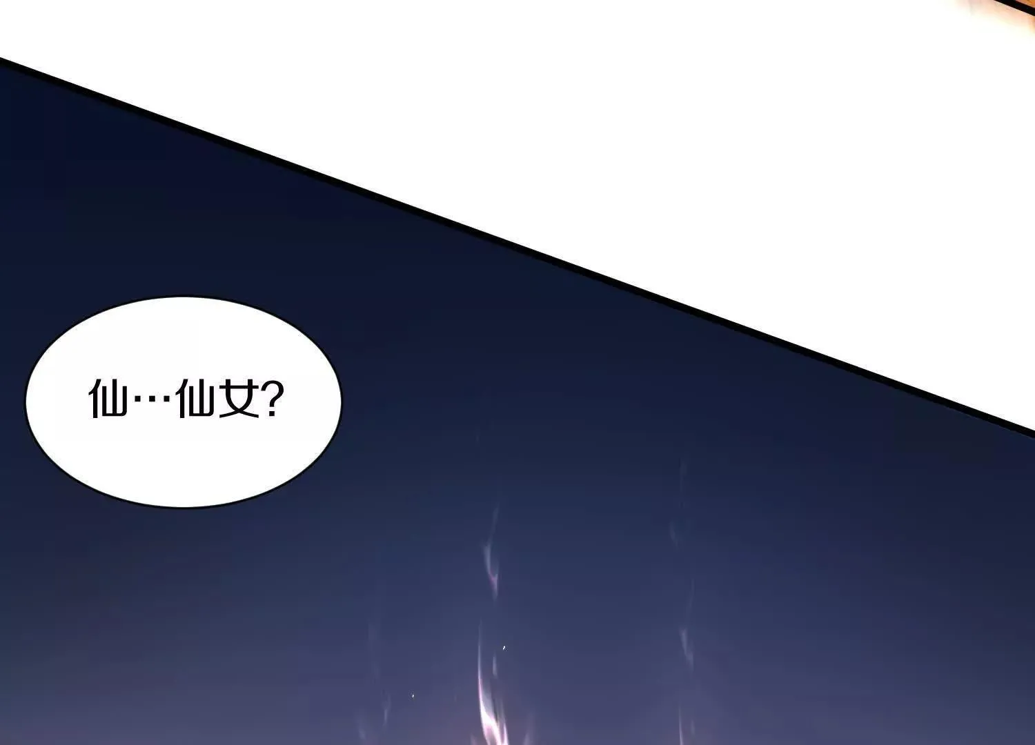 第65话下  不做点什么再走吗89