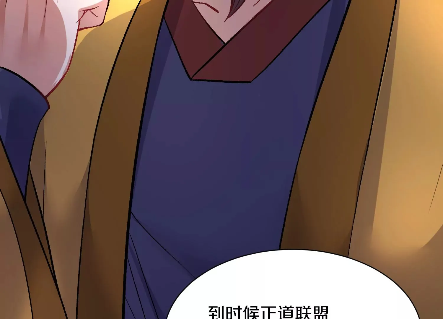 第38话下   证据35