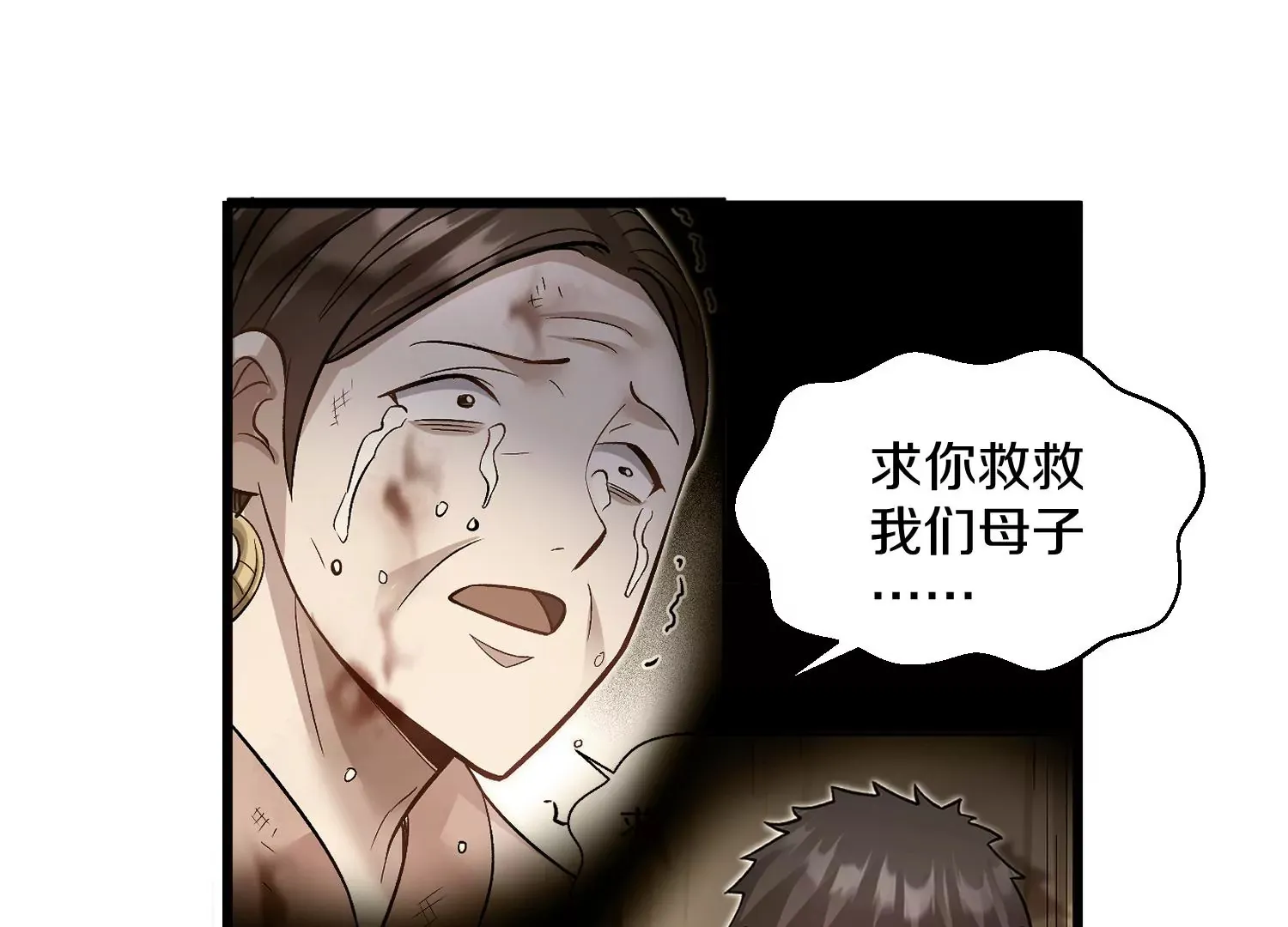 第38话上  天地会22