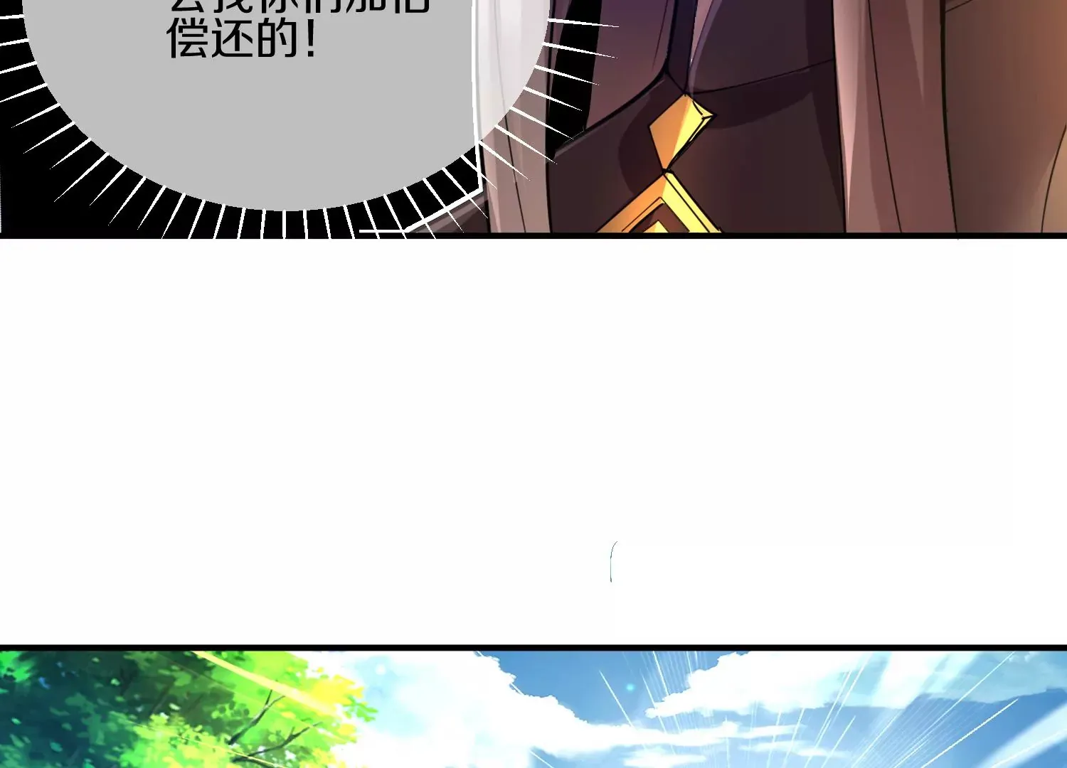 第4话 这就是上品灵兽？96