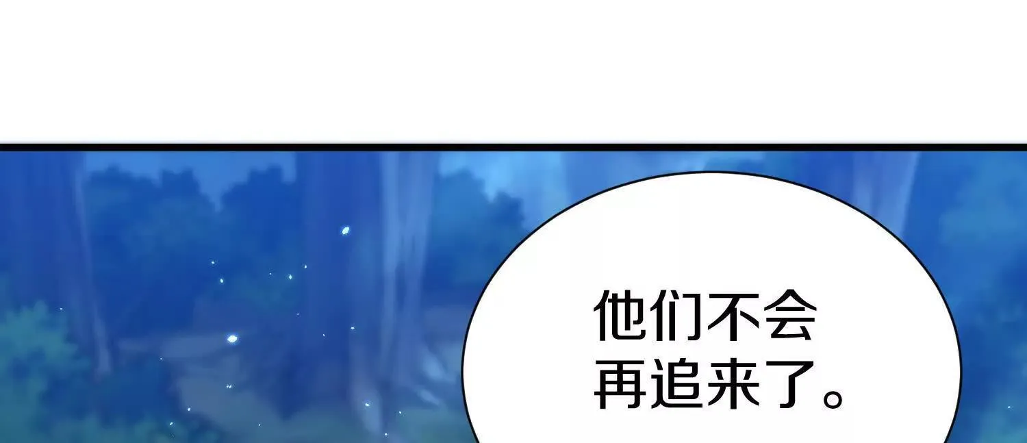 第66话下   正道光景54