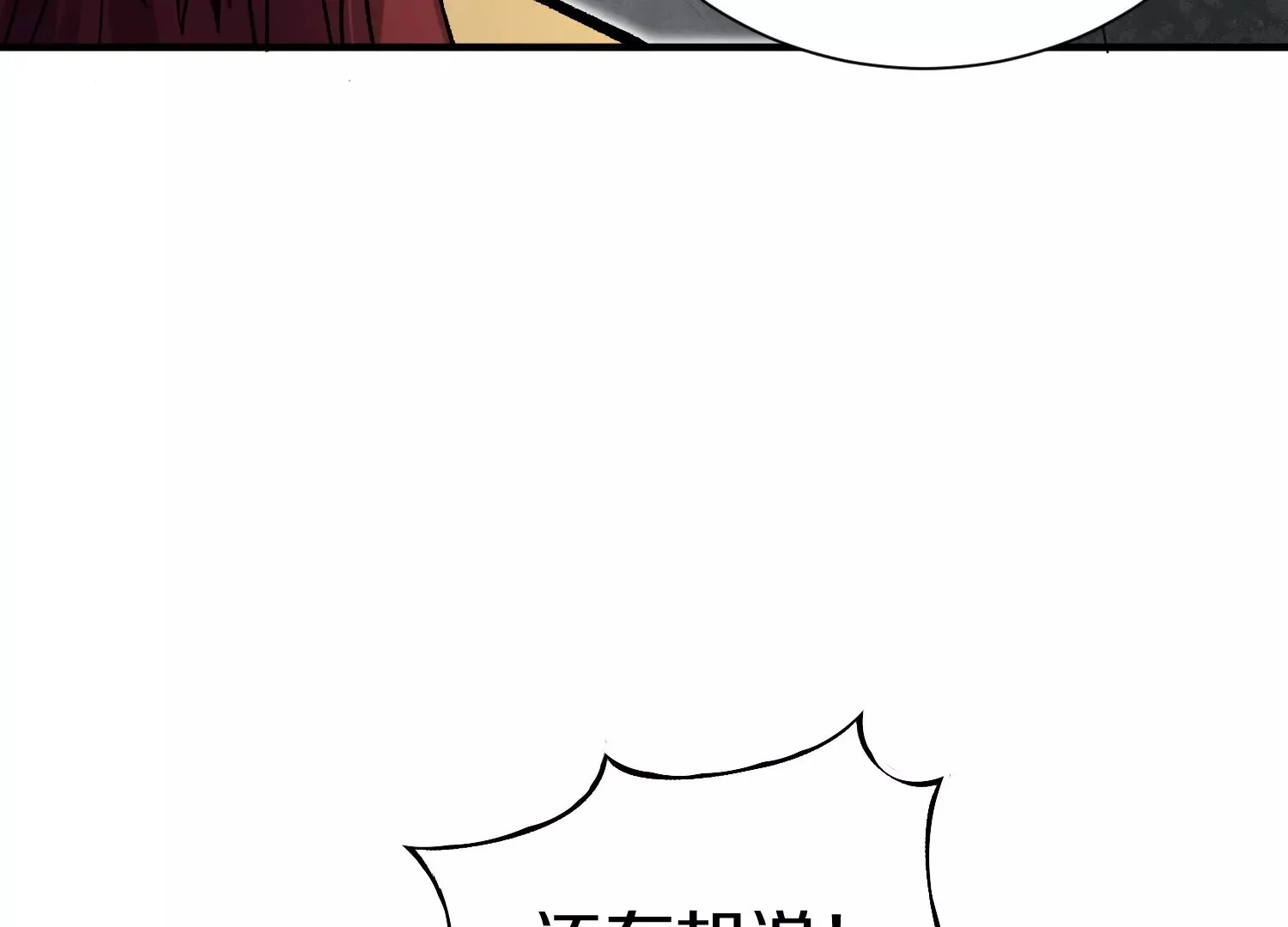 第40话下   逆天录87