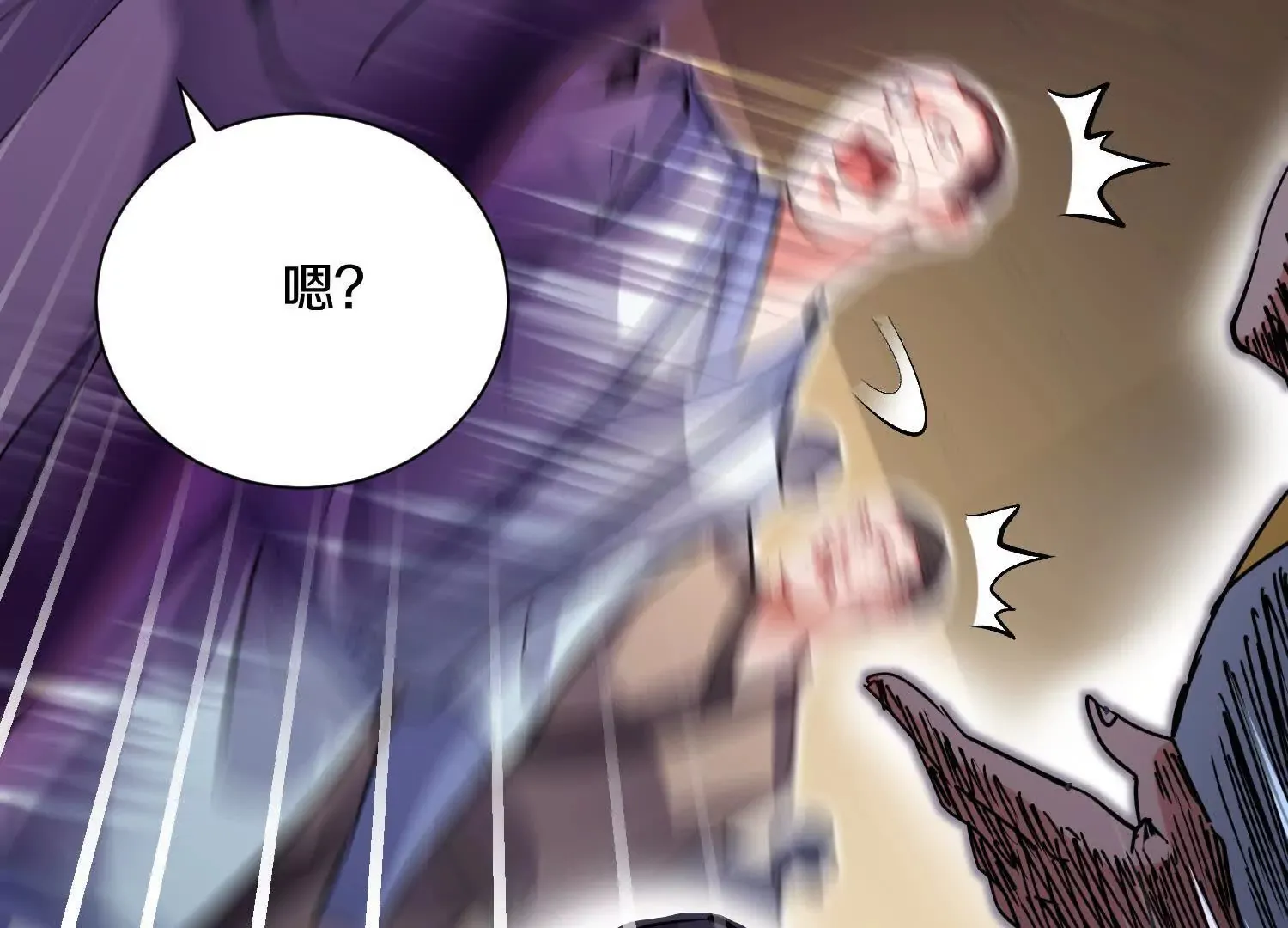 第48话上   比人多？20