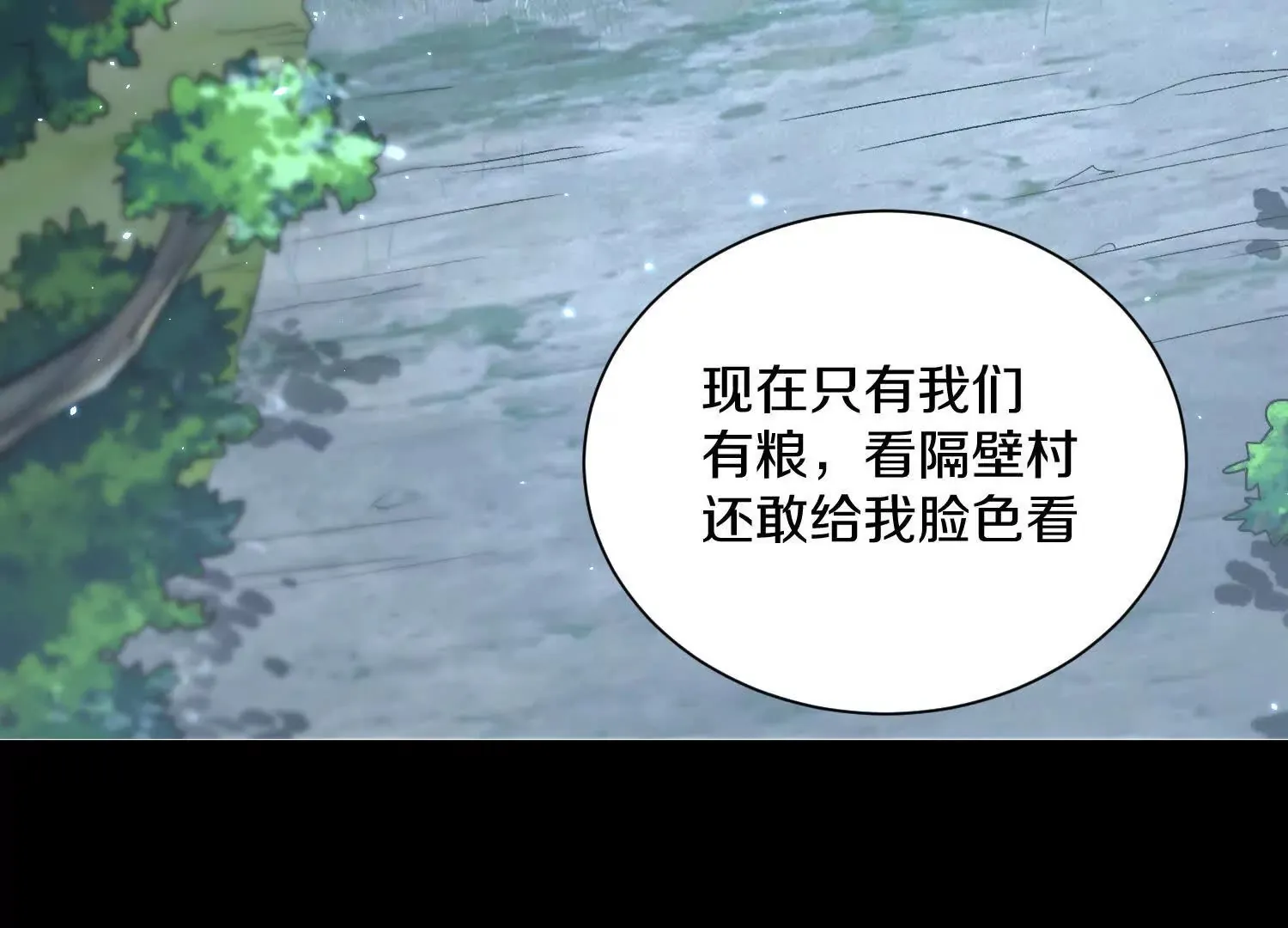 第57话上   尸王157