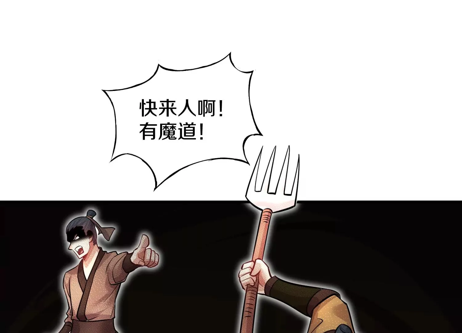 第41话下   英雄132