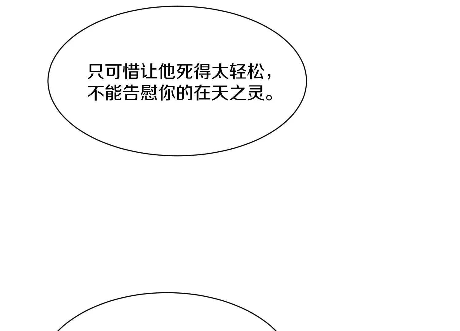第35话上   替身15
