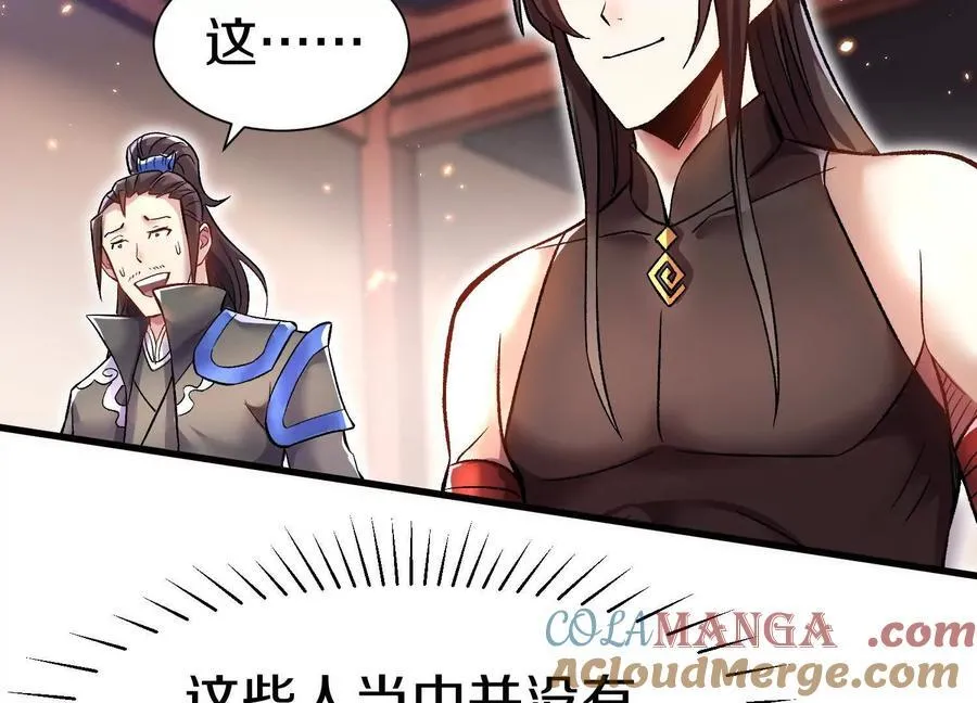 第73话下 天魔蚀骨凯72