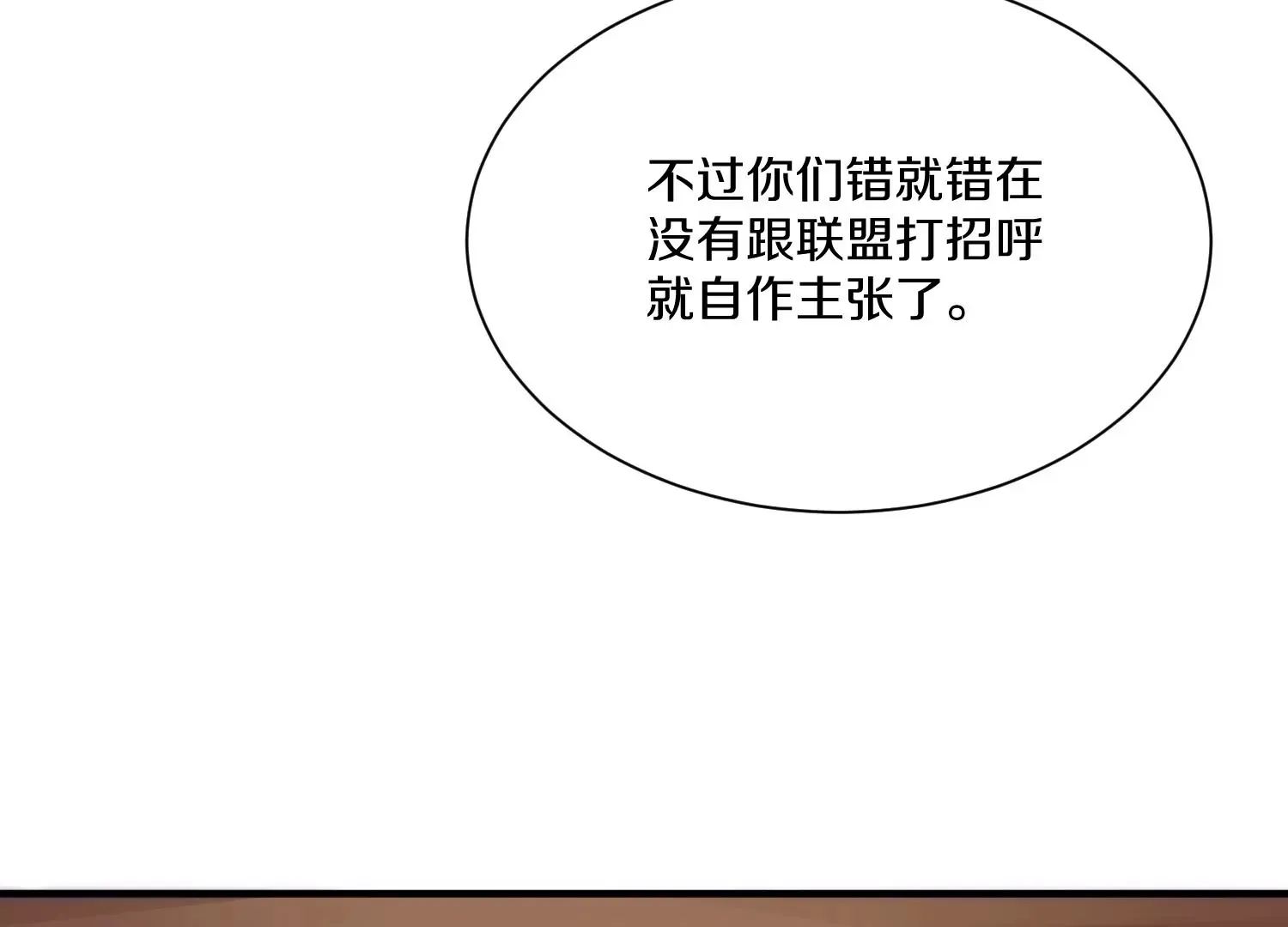 第24话上   正道风气126