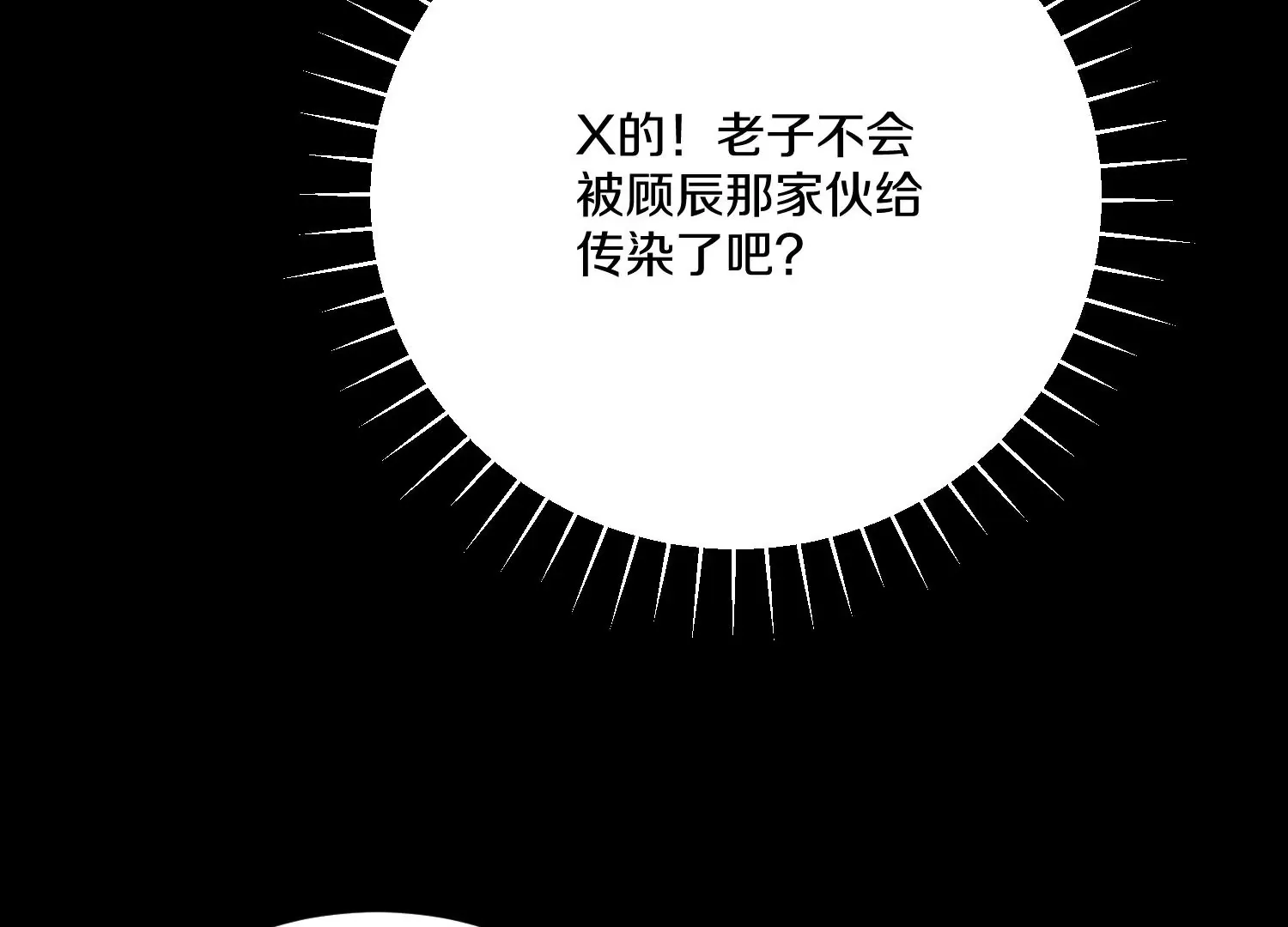 第22话下   说服力10