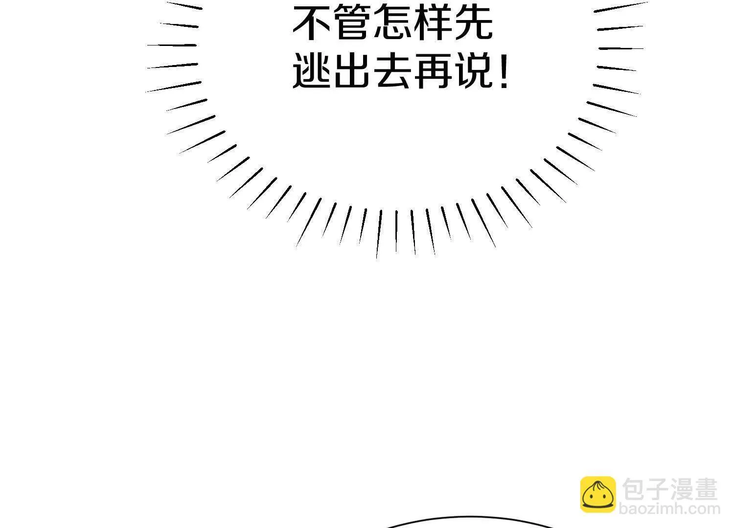 第68话上   开始下口了！76