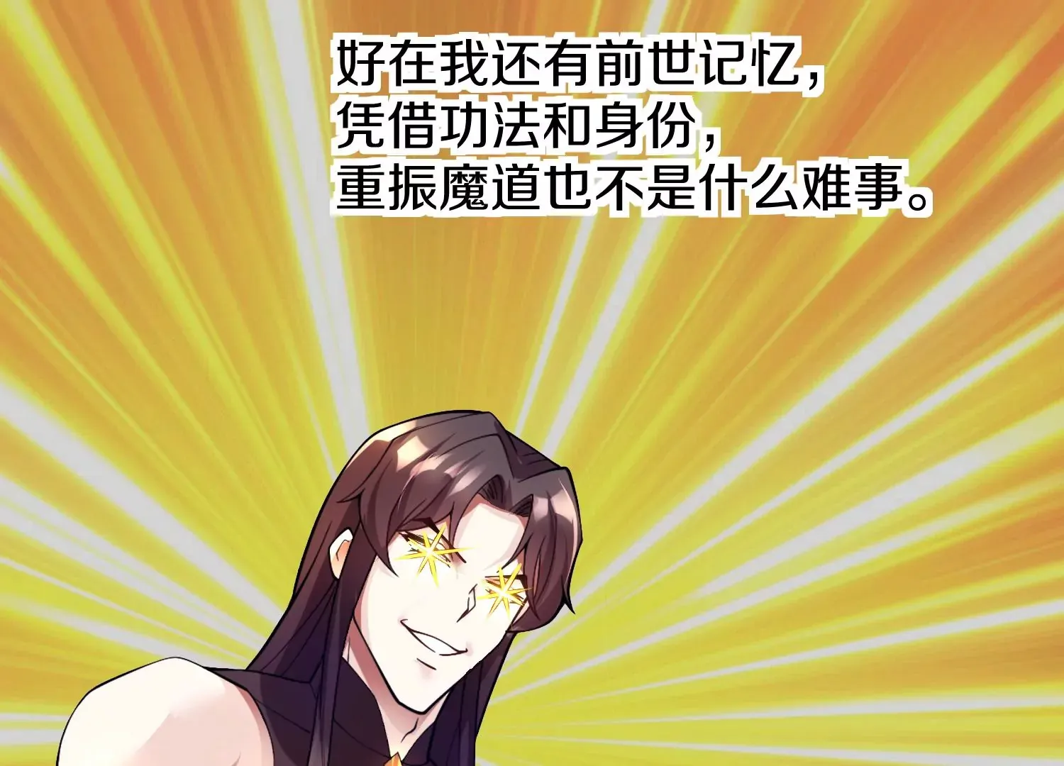 预告33