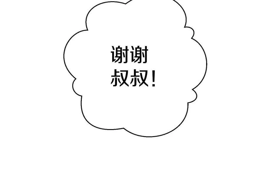 第72话下 赵括69