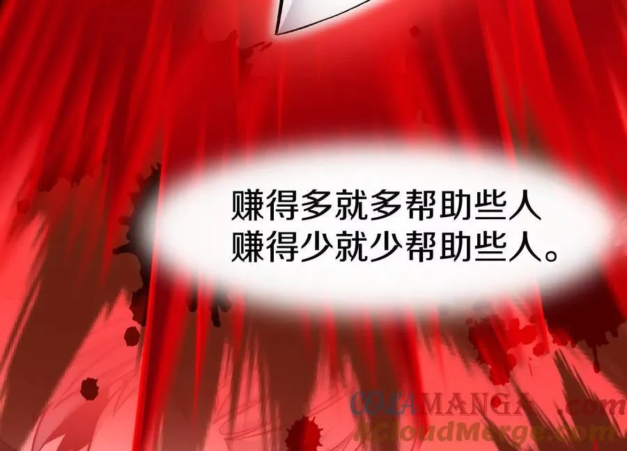 第78话下 奉命行事16