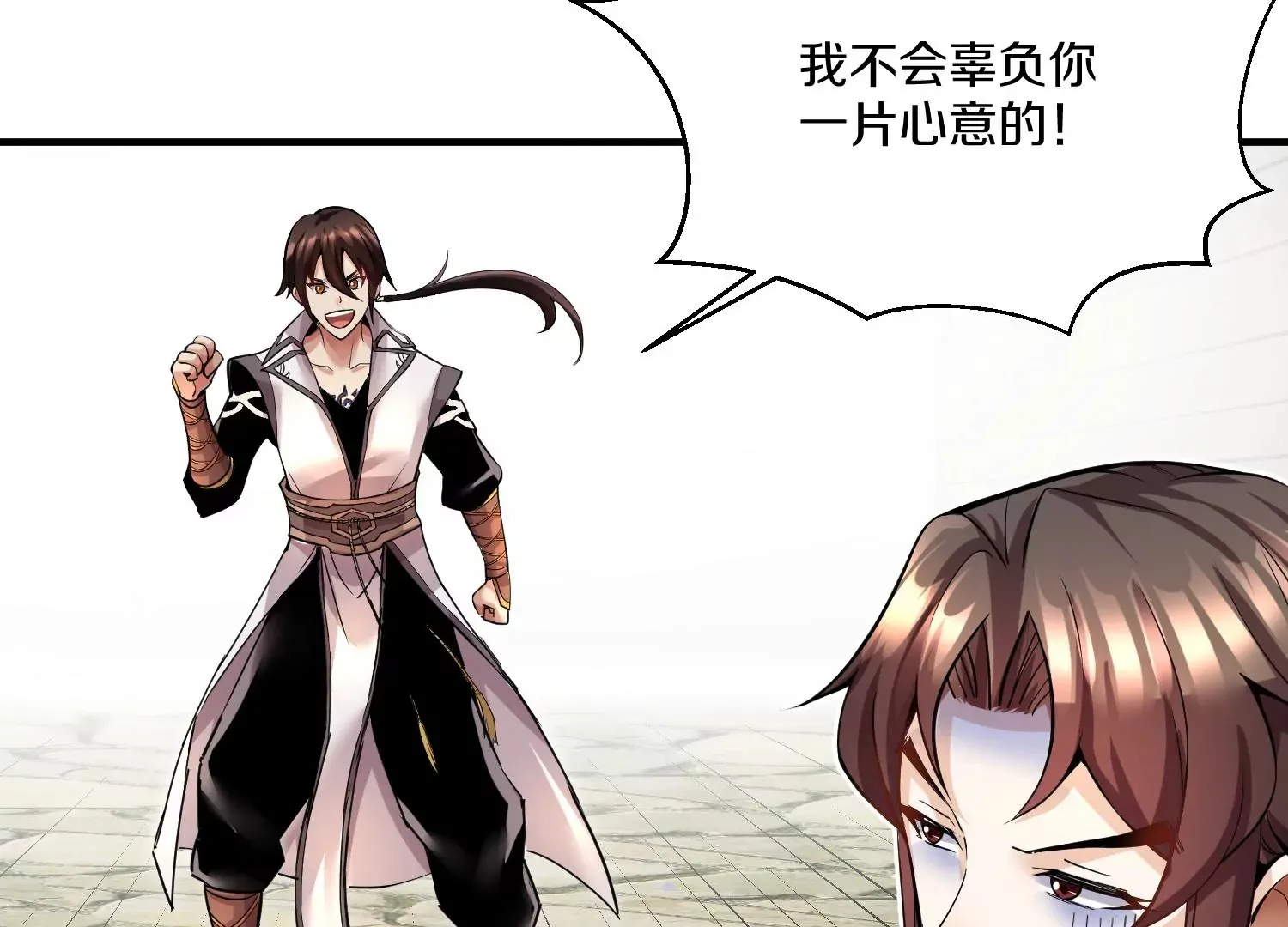第14话上 干掉小聂的机会！25