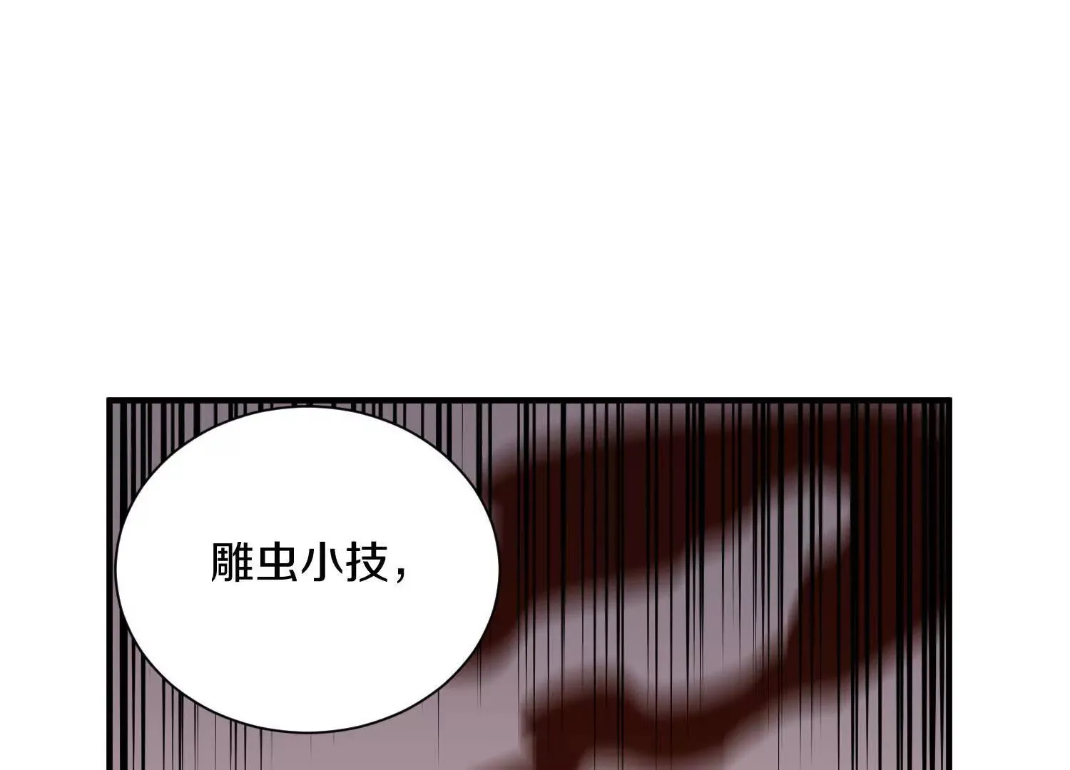第47话上   玄云霸道掌79