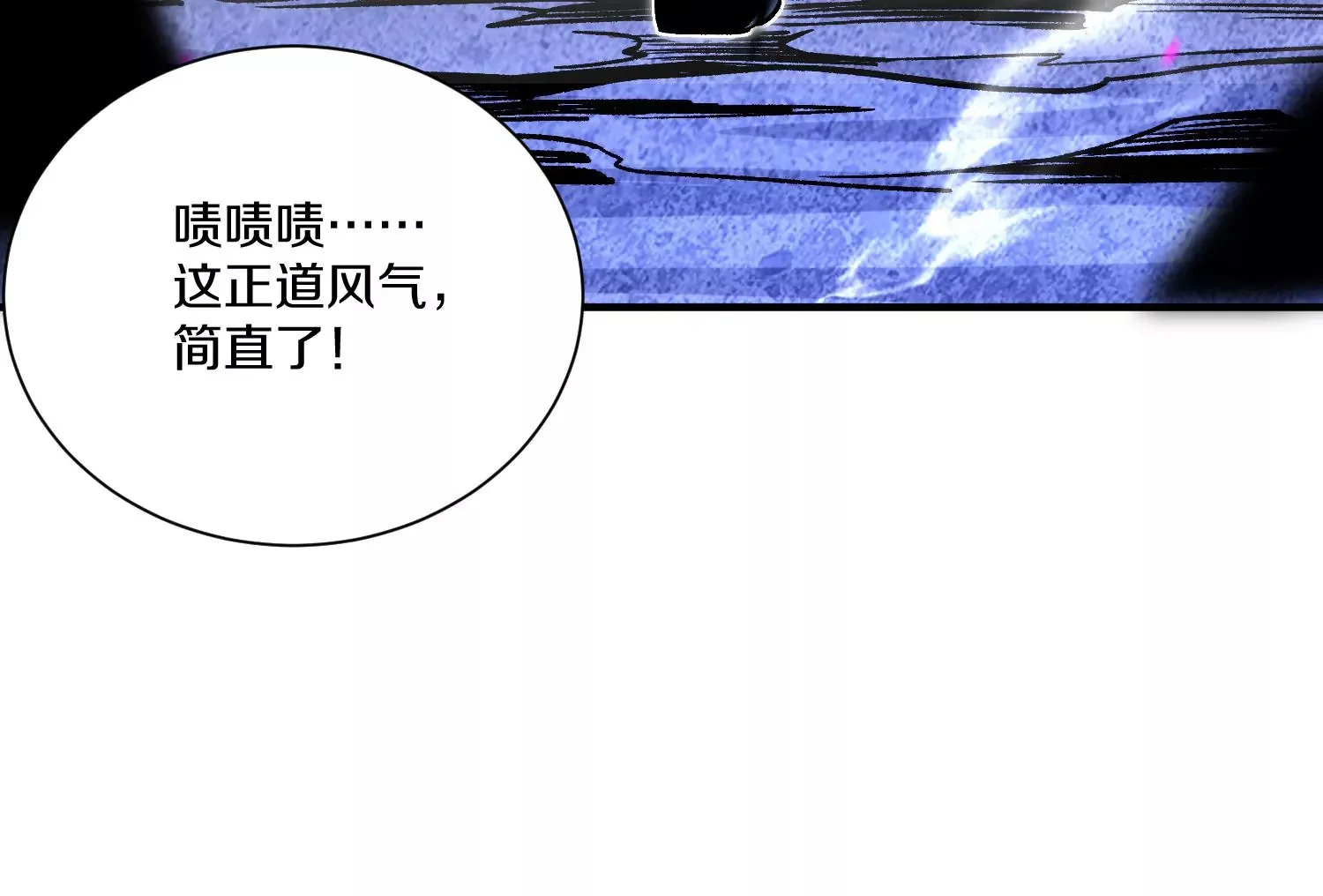 第28话下   真正的目的！38
