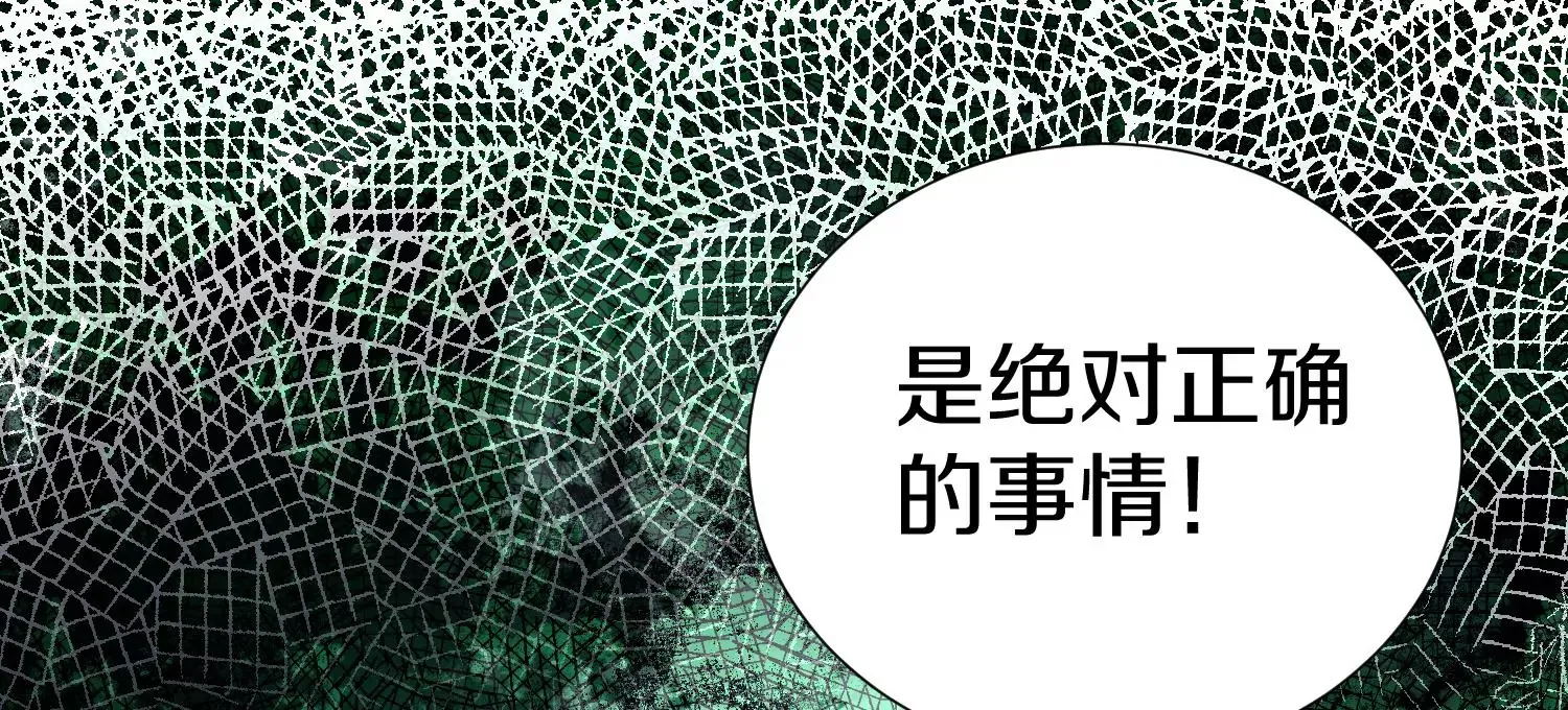 第4话 这就是上品灵兽？217