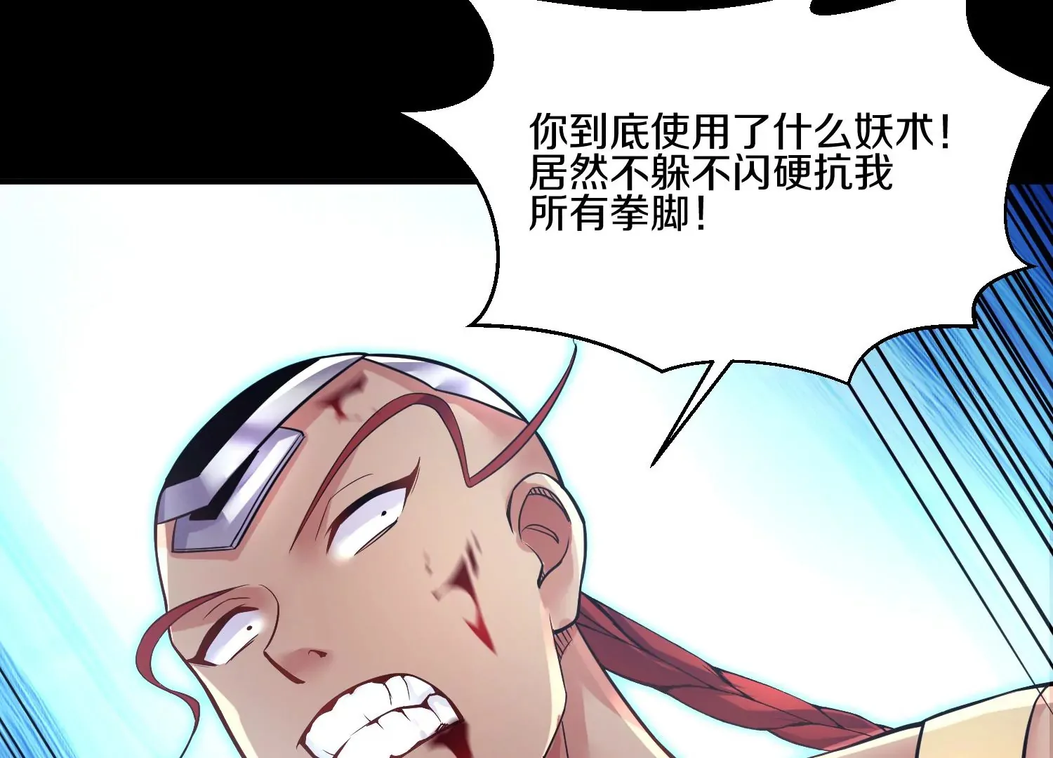 第19话上  玄云掌100