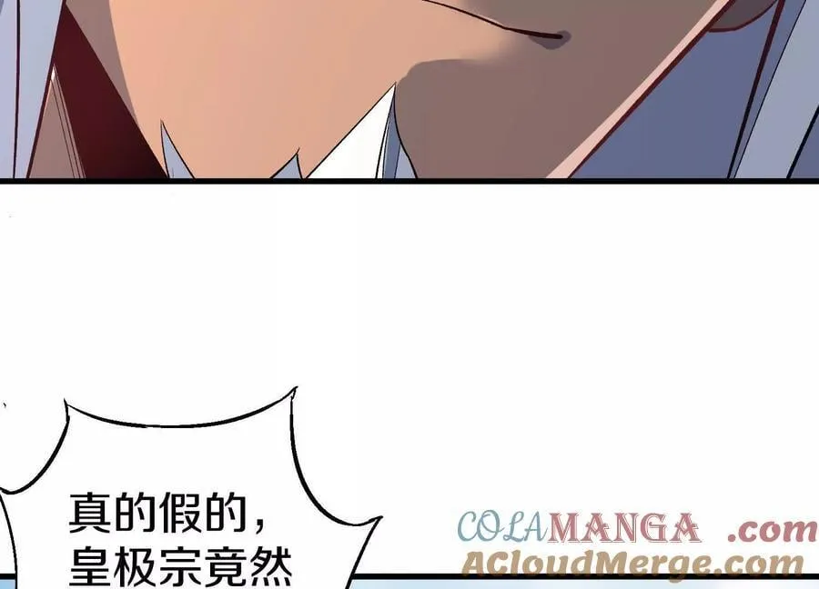 第81话下 证人32